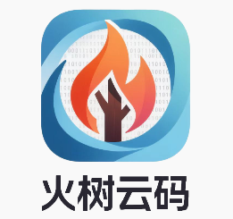 火树云码